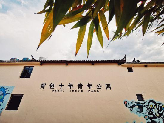 4, Desti Hostel, Lijiang