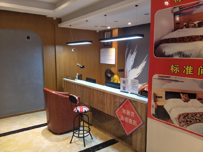 Others 4, Thank Inn Plus Hotel Suzhou Kunshan Foxconn, Suzhou