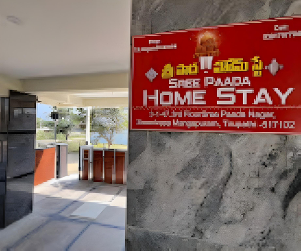Public Area, Sree Paada Home Stay 1 BHK, Chittoor