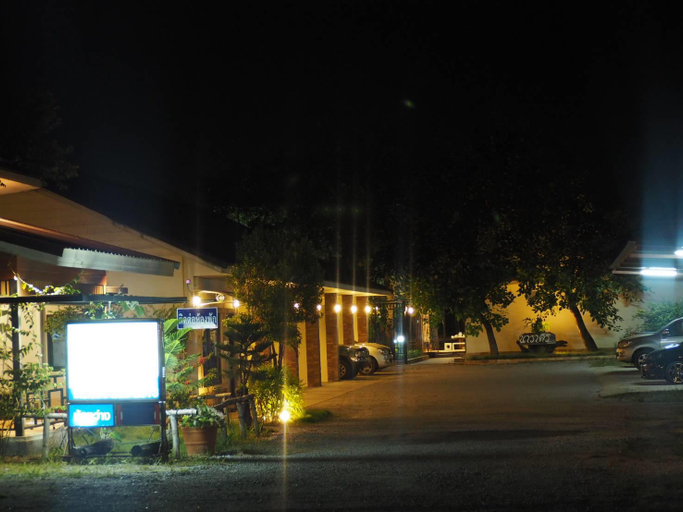 Exterior & Views 1, NARASIRI, Ban Bung