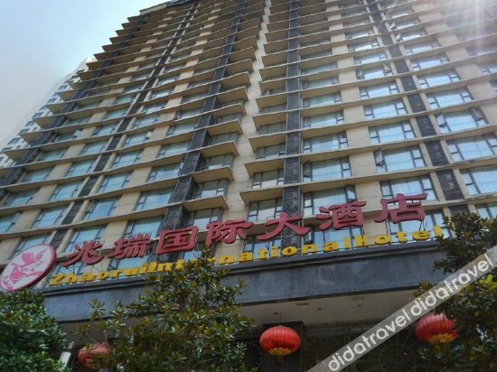 Others 5, Zhaorui International Hotel Wuhan, Wuhan