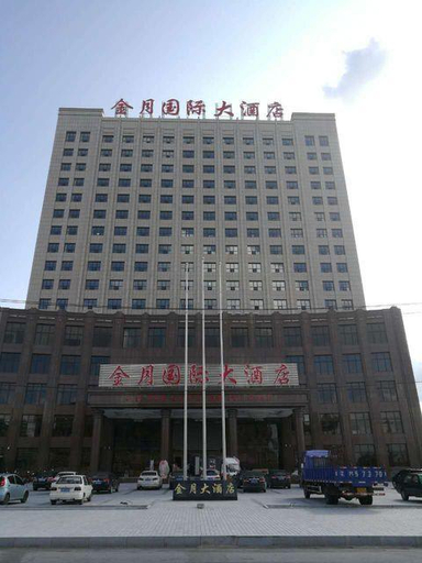 Exterior & Views 2, Jinyue International Hotel, Tieling