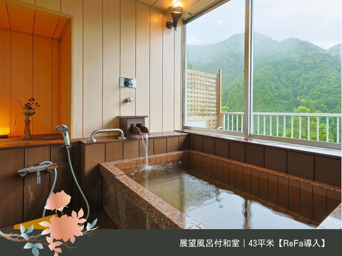 Bathroom 5, Hinotani Onsen Misugi Resort, Tsu