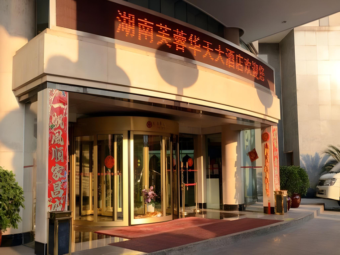 Exterior & Views 1, Lotus Huatian Hotel, Changsha