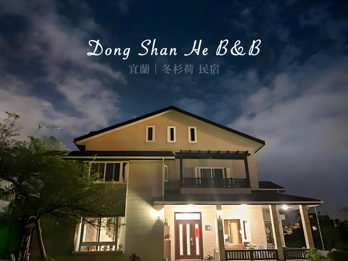 Exterior & Views 1, Dong Shan He B&B, Yilan
