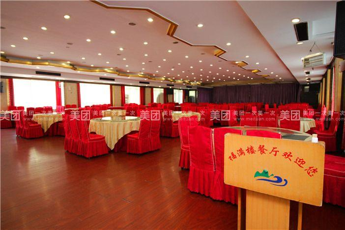 Food & Drinks 4, Wanyuan International Hotel, Anqing