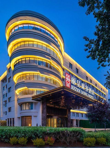 Exterior & Views 1, Rezen Dong Hotel Baoding High-Tech Zone Chaoyang Street, Baoding