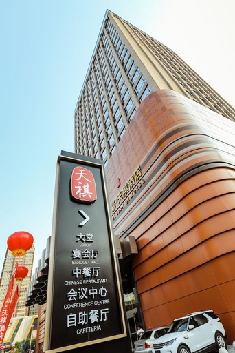 Exterior & Views 1, Licai Tianqi Hotel, Xianyang