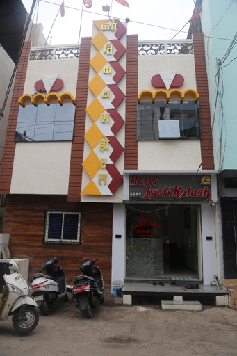 Exterior & Views 3, Hotel Jyotikalash, Ujjain
