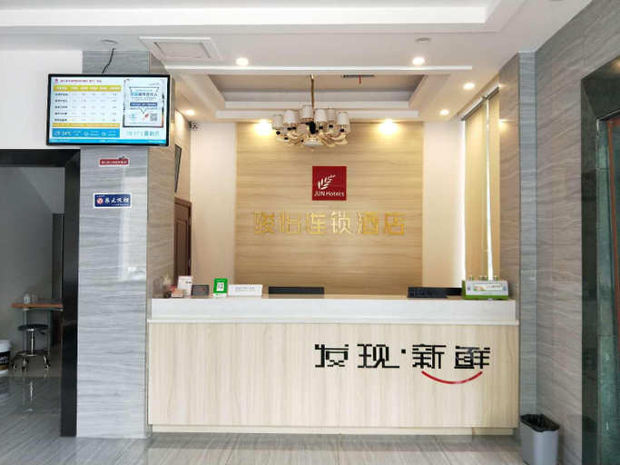 Others, Jun Hotel Hu'nan Zhuzhou Shifeng District Qingshi Square, Zhuzhou