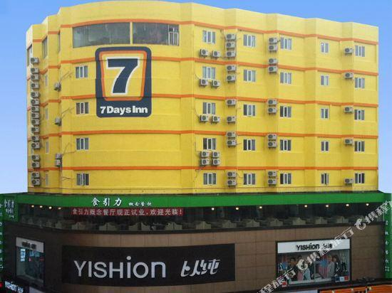 2, 7 Days Inn, Qingyuan