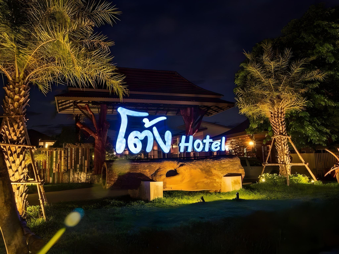 Others 3, Tong Hotel, Muang Maha Sarakam