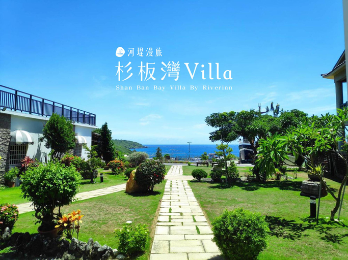 Entrance 1, Shan Ban Bay By Riverinn, Pingtung