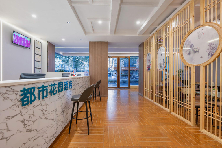 Others 4, Young Mini Hotel Zibo Jinjing Avenue Wanxiang Hui, Zibo
