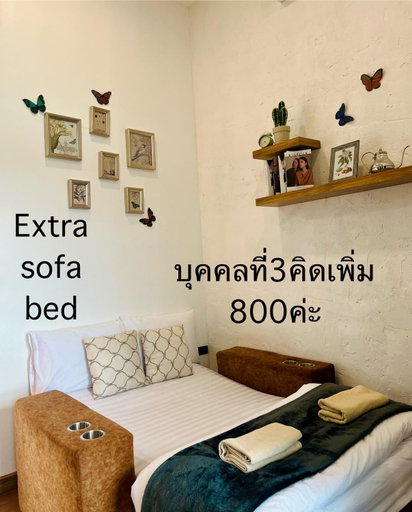 Bedroom 2, Sinsup villa Mountain View 2, Mae Suai