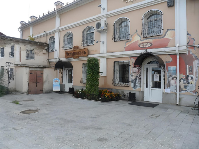 Exterior & Views
