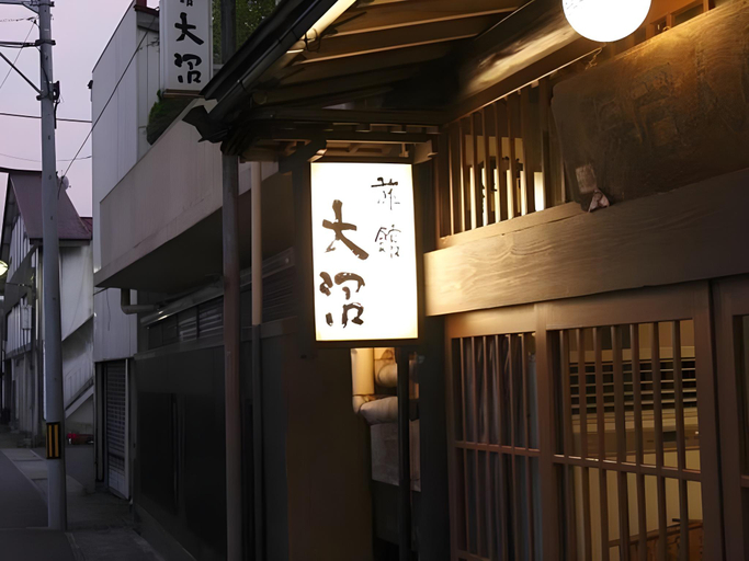 Exterior & Views 1, Ryokan Onuma, Ōsaki