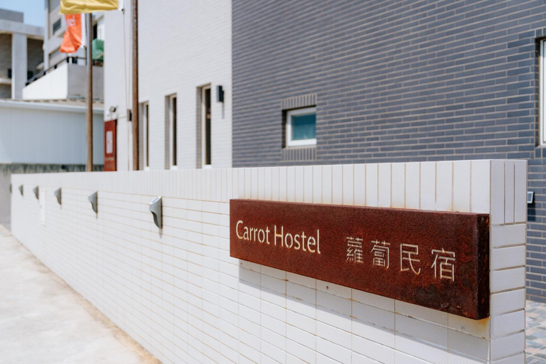 Others 5, 蘿蔔民宿Carrot Hostel - 寵物友善民宿, Penghu