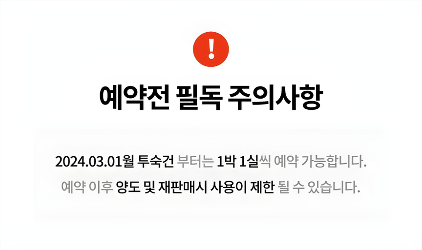 Others 4, ISLAND RESOM, Taean