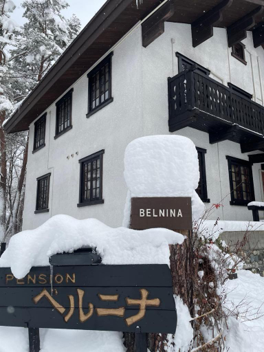 Exterior & Views 1, Pension Belnina, Hakuba