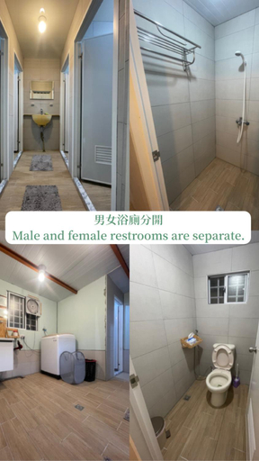 Bathroom 2, 蘭嶼愛樂客 Ai Le Ke hostel, Taitung