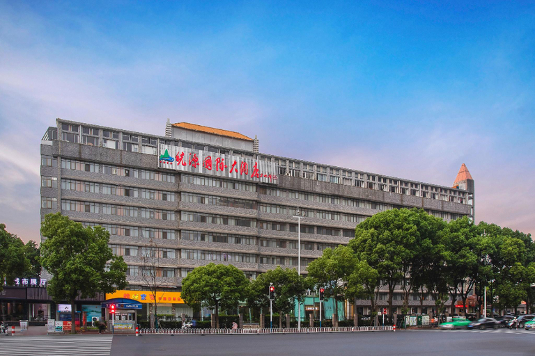 Exterior & Views 1, Wanyuan International Hotel, Anqing