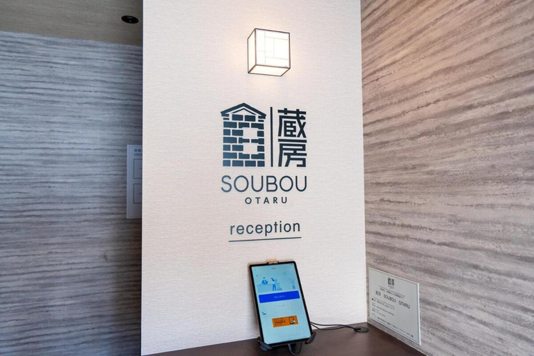 Public Area, SOUBOU OTARU, Otaru