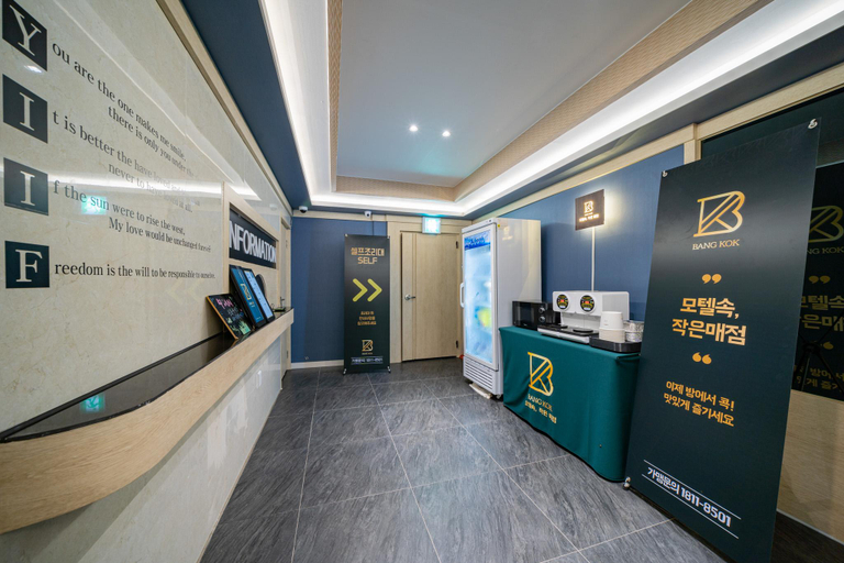 Others 4, Busan Mora Hotel 979, Gangseo