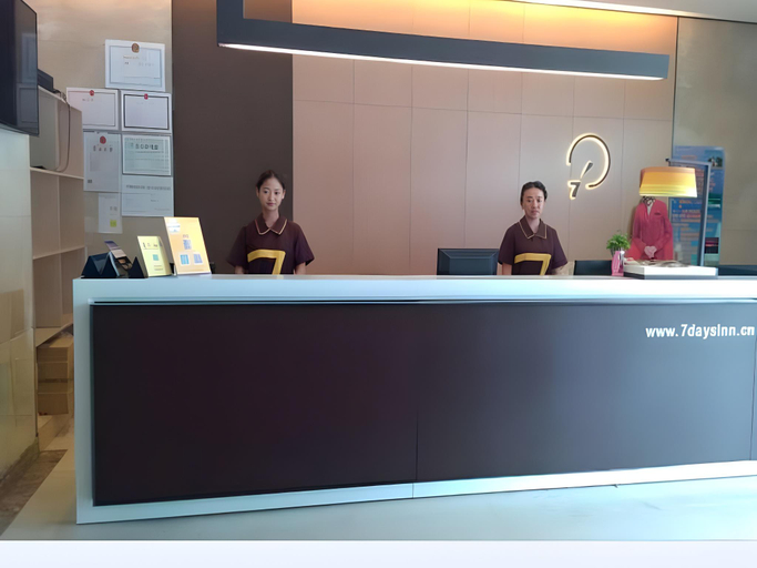 Public Area, IU Hotel Urumchi Nianzigou Dehui Wanda, Ürümqi