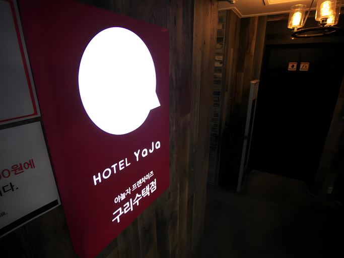 Others 5, Hotel Yaja Guri, Guri