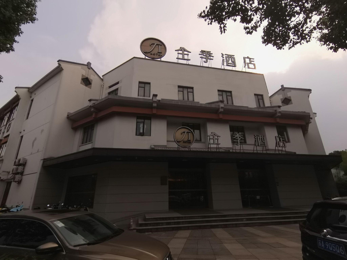 Exterior & Views 1, JI Hotel Deqing Yuying Workshop, Huzhou