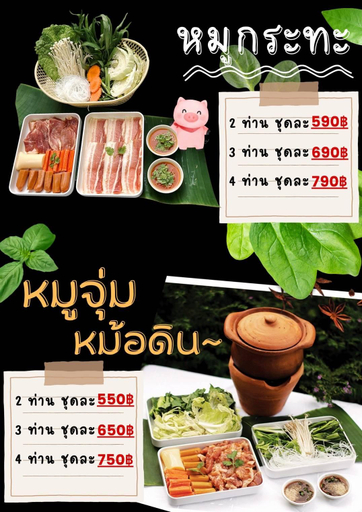 Food & Drinks 4, Khun Khao Tamnan Prai Resort, Suan Phung