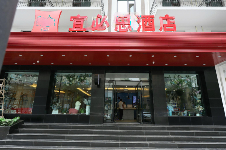 Exterior & Views 2, Ibis Taiyuan Qinxian Street Hotel, Taiyuan