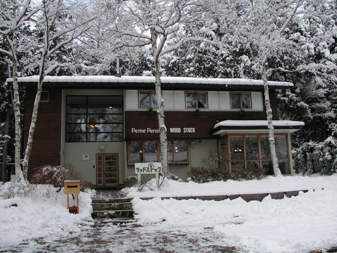 Exterior & Views 3, Kawaguchiko Pension Woodstock, Fujikawaguchiko