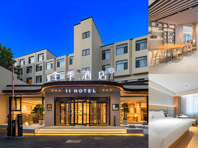 Exterior & Views 1, Ji Hotel Qingdao Licun Pedestrian Street, Qingdao