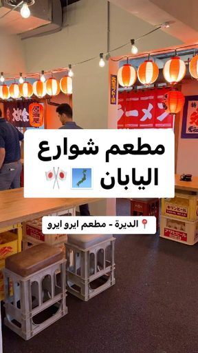 Food & Drinks 4, Oasis Hotel, Kuwait City
