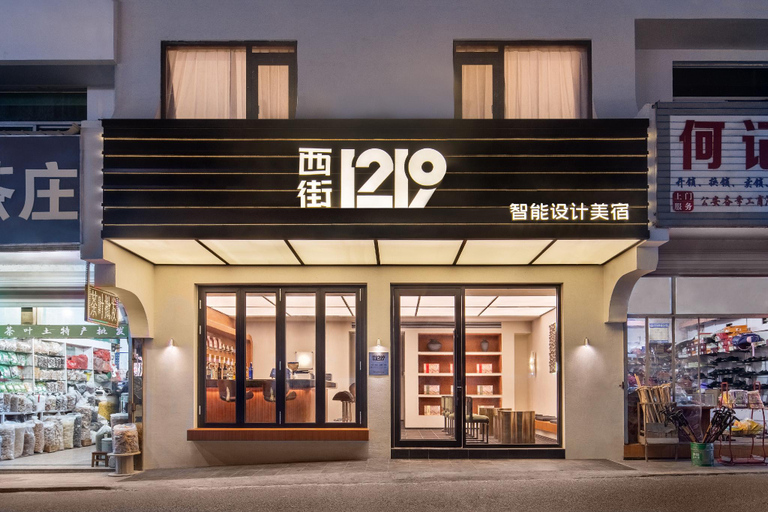 Exterior & Views 2, The Nest 1219, Huangshan