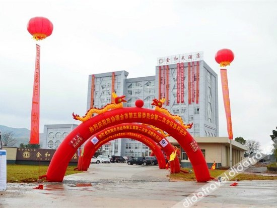 Others 3, Jinhe Hotel Ruijin, Ganzhou