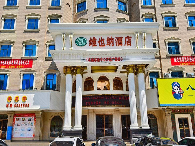 Exterior & Views 1, Vienna Hotel Guangxi Beiliu Passenger Station, Yulin