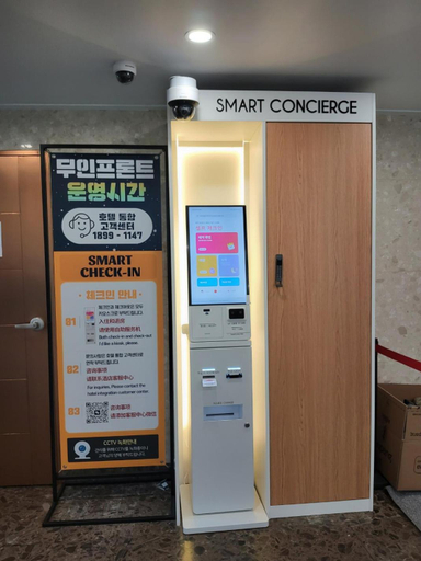 Public Area 2, BOBOS HOTEL, Jeju