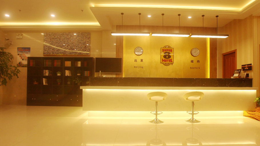 Others 5, Super 8 Hotel (Yangzhou Jiangdu Longchuan Plaza), Yangzhou