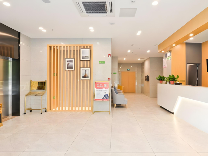 Others 5, Vatica Hotel Hefei Yaohai Longgang Subway Station, Hefei