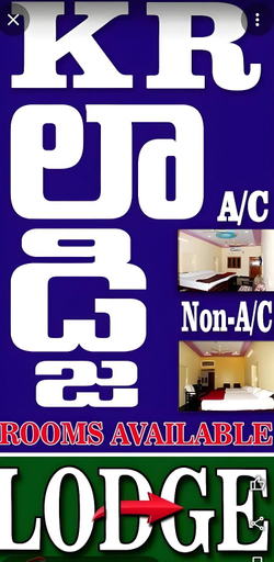 Exterior & Views 3, KR Lodge, Kurnool