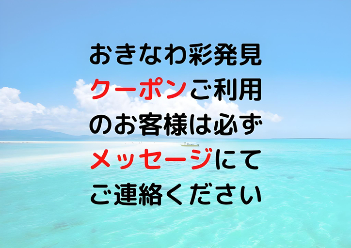 Others 5, hale uka, Onna