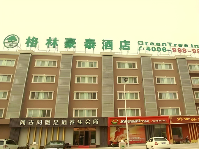 Others 3, GreenTree Inn Beijing Xi San Qi Bridge Hotel, Beijing