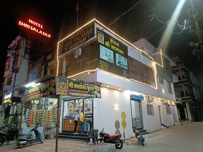 Exterior & Views 1, Hotel Shri Salasar, Ujjain