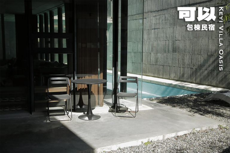 Sport & Beauty 2, I Can, Yilan