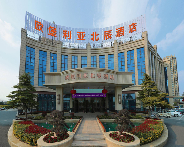 Exterior & Views 3, Greentree Eastern Yancheng Binhai County Aobaolia, Yancheng