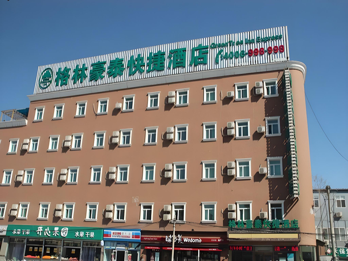 Exterior & Views 1, GreenTree Inn (Fengtai Beijing Dongda Street), Beijing