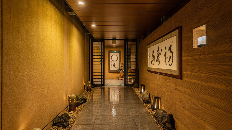 Others 3, Marubun Inn, Minamiizu